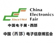 致敬建黨百年，共筑科技強國，第九屆西部電博會行業獻禮